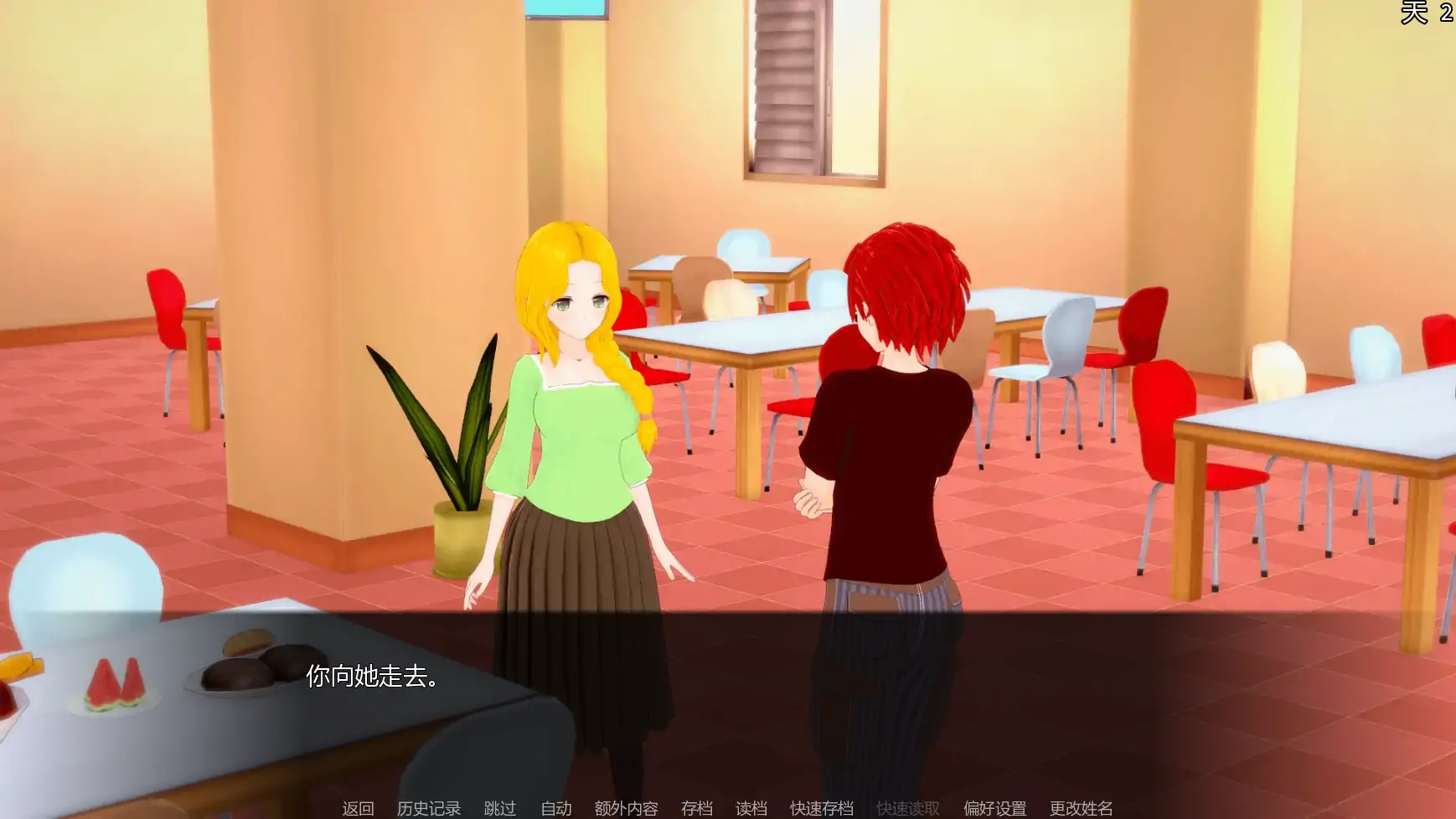 【日系SLG/AI汉化/后宫】 秘密岛v0.18.8.0 AI汉化版【PC+安卓/11.4G/更新】Secret Island [v0.18.8.0]
