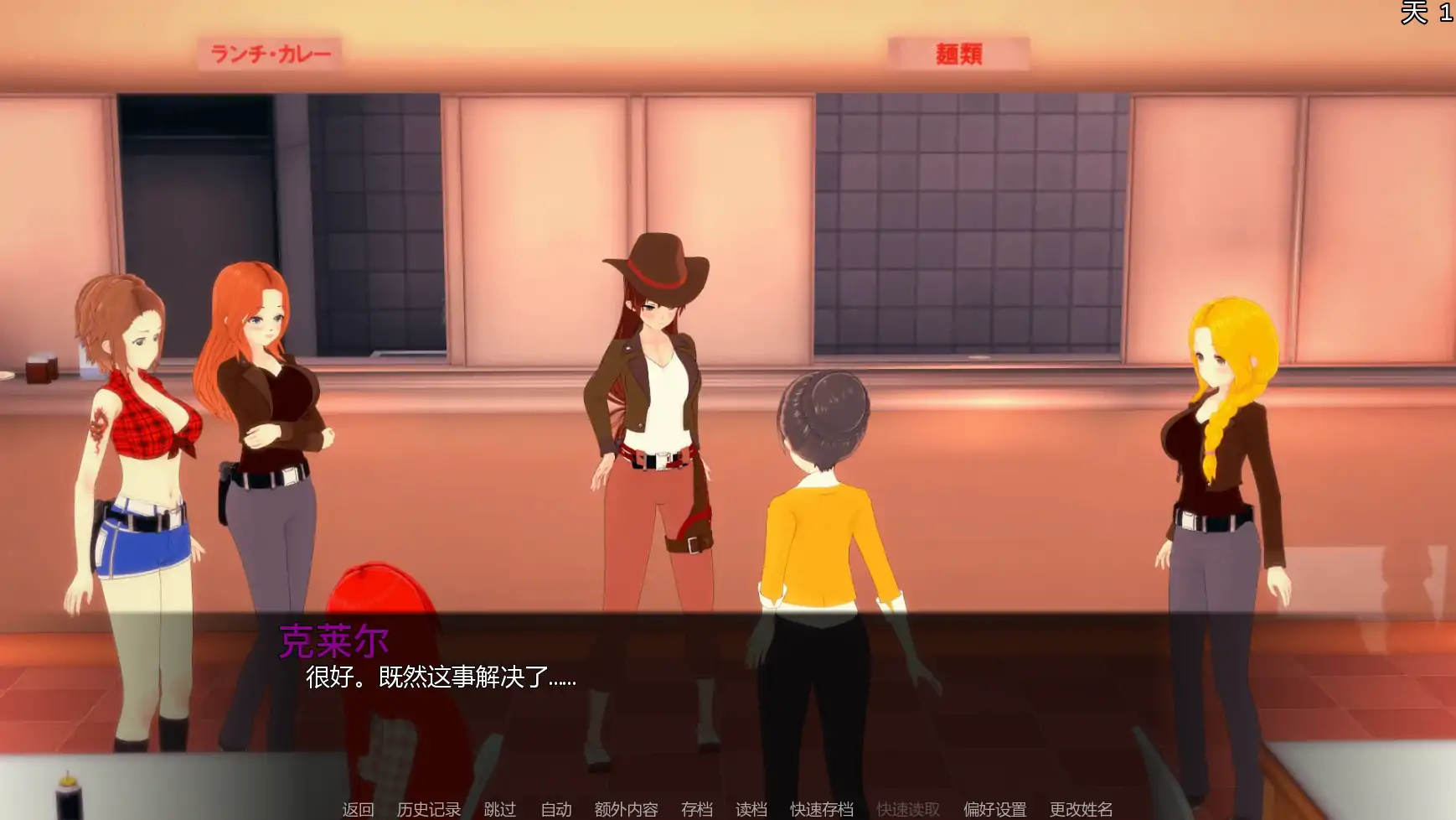 【日系SLG/AI汉化/后宫】 秘密岛v0.18.8.0 AI汉化版【PC+安卓/11.4G/更新】Secret Island [v0.18.8.0]
