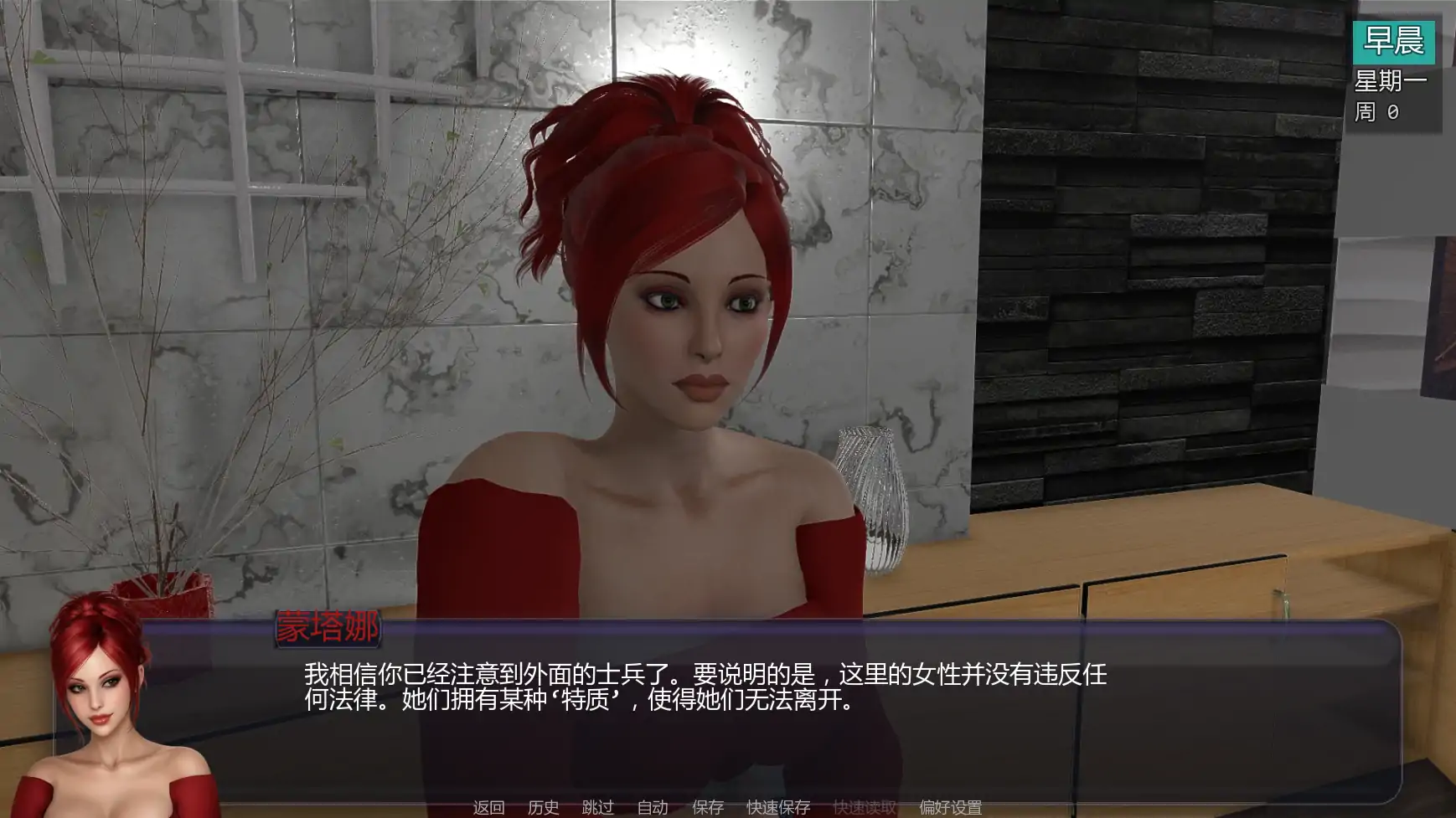 【欧美SLG/AI汉化/沙盒】 扶他实验A2v0.95 AI汉化版【PC+安卓/6.2G/更新】The Futa Experiment [Act 2 v0.95a](别名：富塔实验)