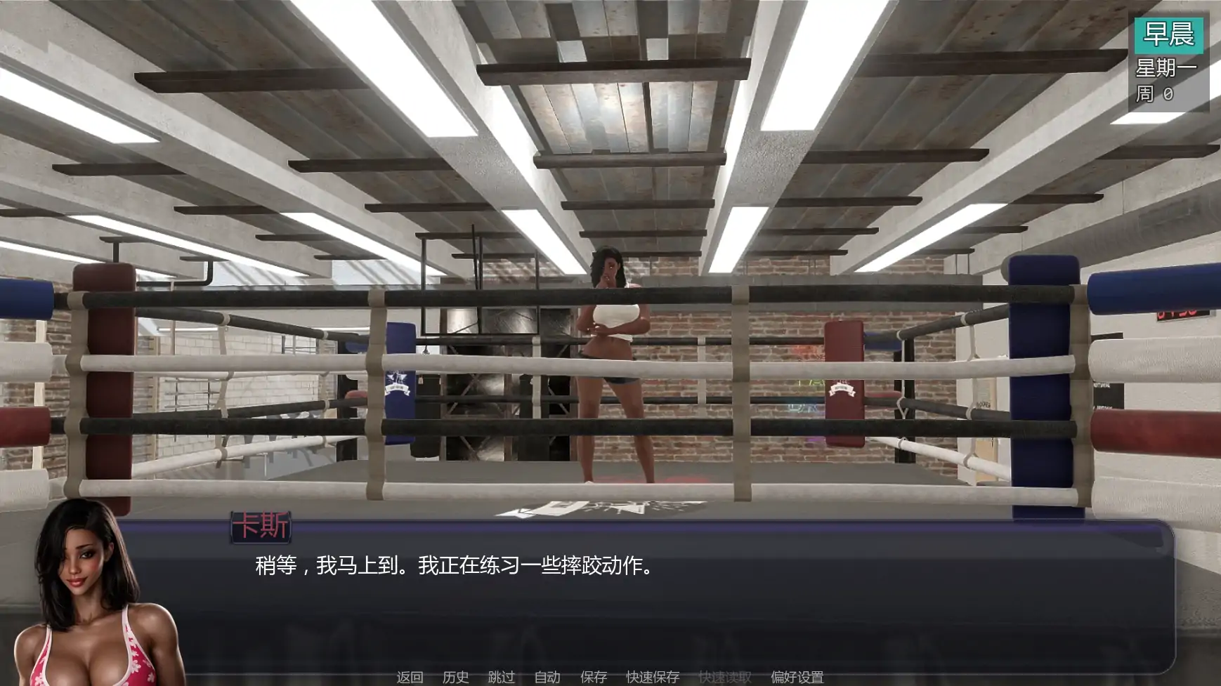 【欧美SLG/AI汉化/沙盒】 扶他实验A2v0.95 AI汉化版【PC+安卓/6.2G/更新】The Futa Experiment [Act 2 v0.95a](别名：富塔实验)