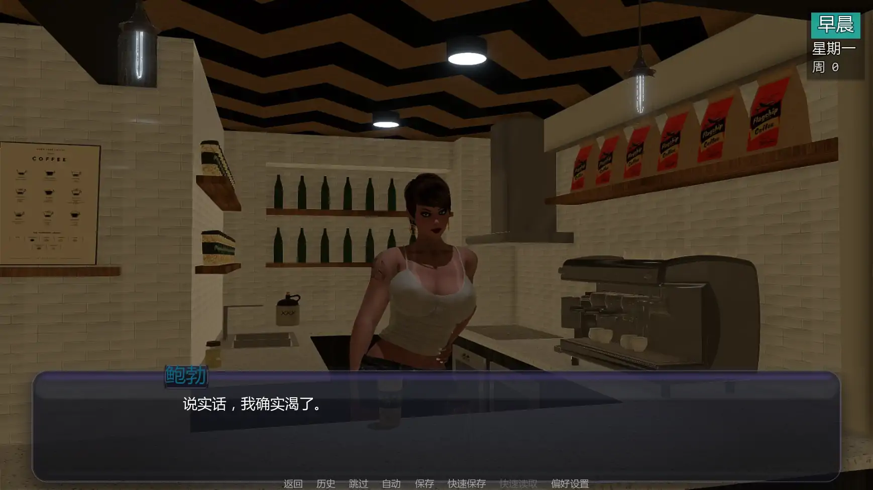 【欧美SLG/AI汉化/沙盒】 扶他实验A2v0.95 AI汉化版【PC+安卓/6.2G/更新】The Futa Experiment [Act 2 v0.95a](别名：富塔实验)