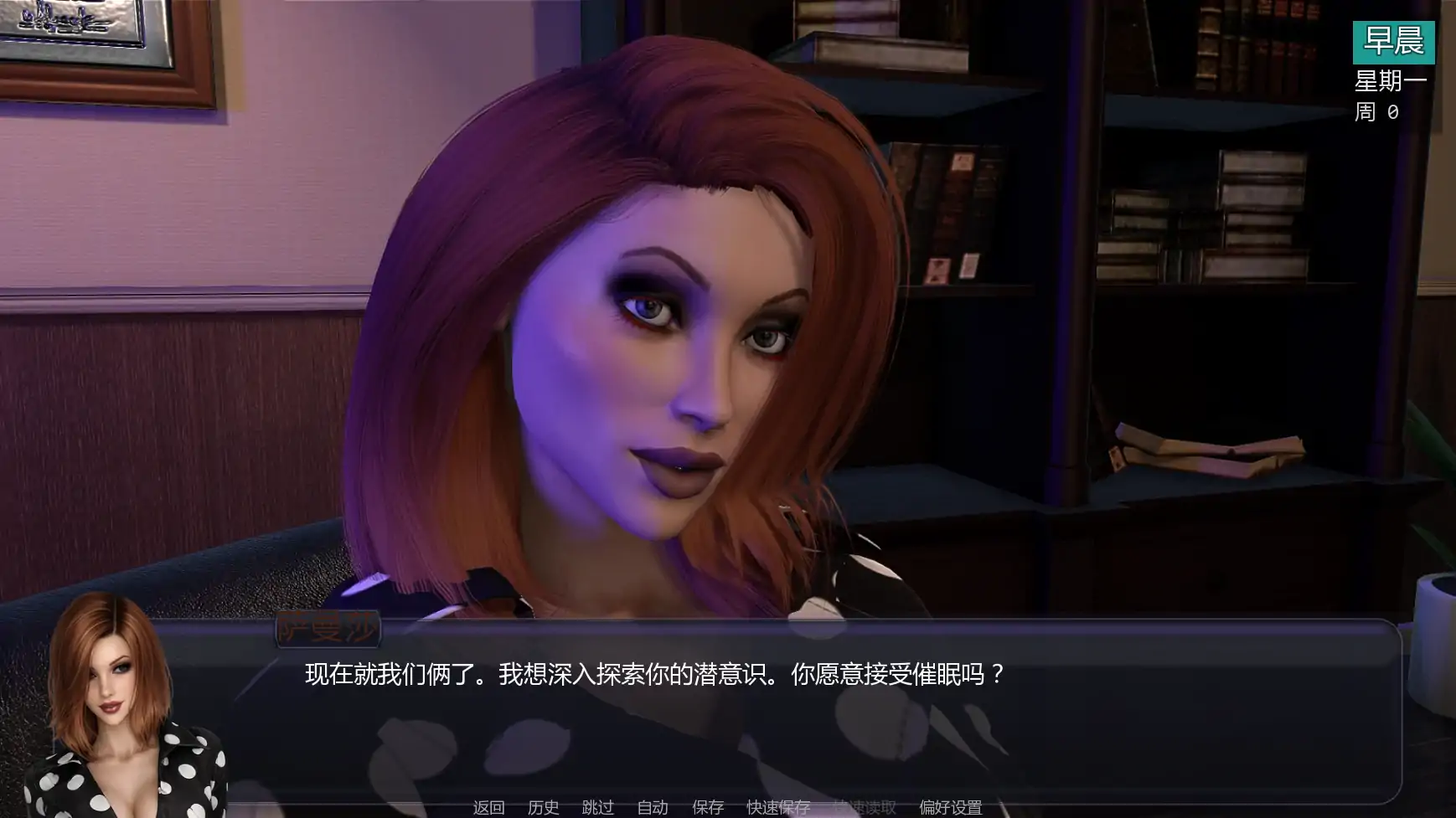 【欧美SLG/AI汉化/沙盒】 扶他实验A2v0.95 AI汉化版【PC+安卓/6.2G/更新】The Futa Experiment [Act 2 v0.95a](别名：富塔实验)