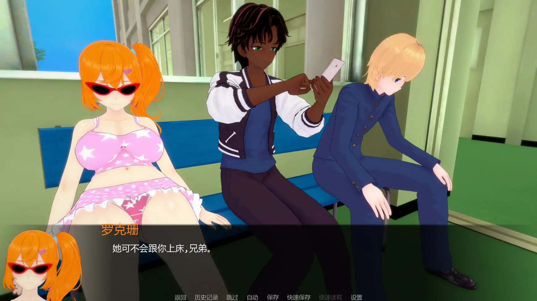 【日系SLG/AI汉化/沙盒】白人男孩的夏天v1.35 AI汉化版【PC+安卓/7.17G/更新】White Boy Summer