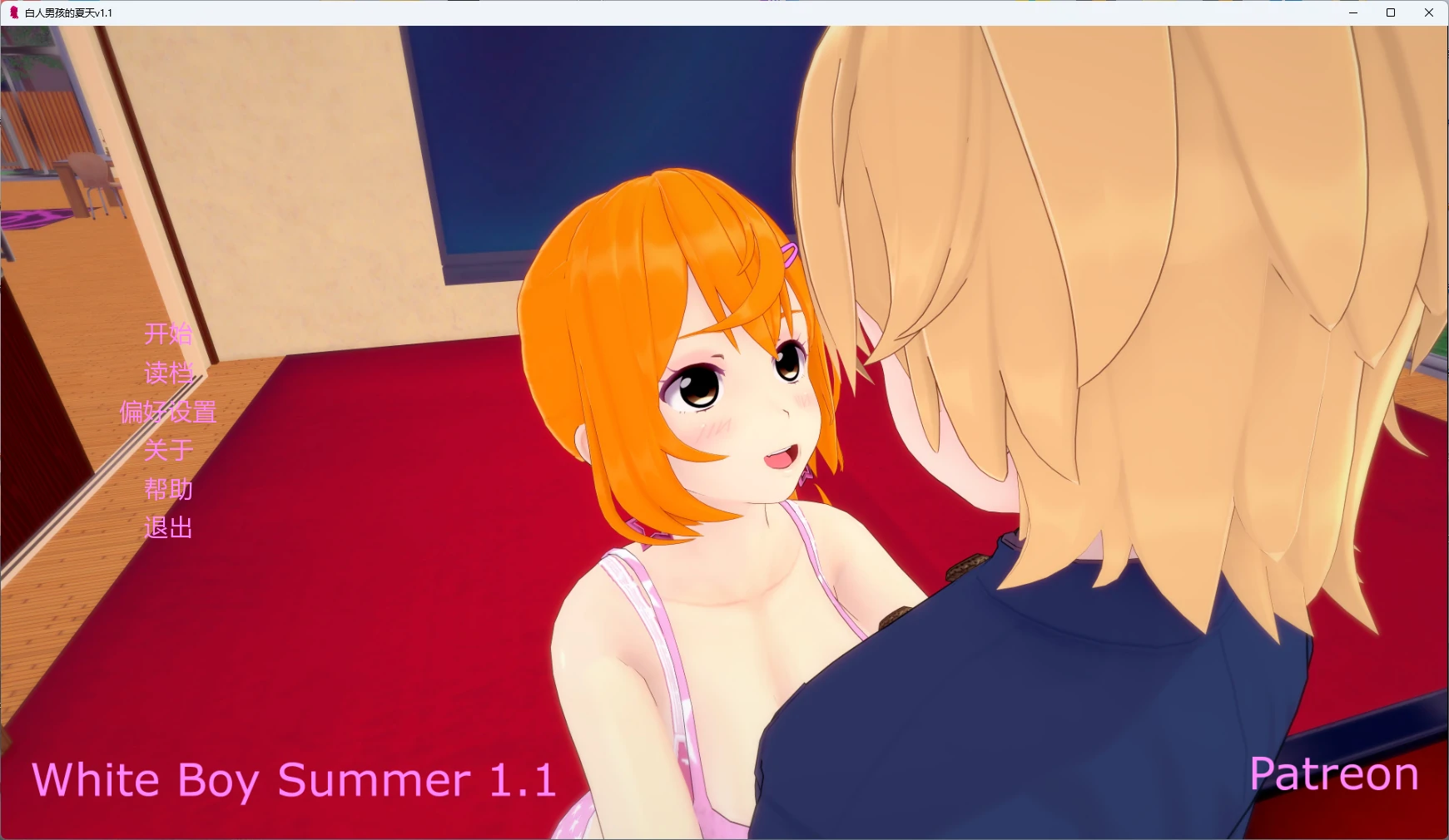 【日系SLG/AI汉化/沙盒】白人男孩的夏天v1.35 AI汉化版【PC+安卓/7.17G/更新】White Boy Summer