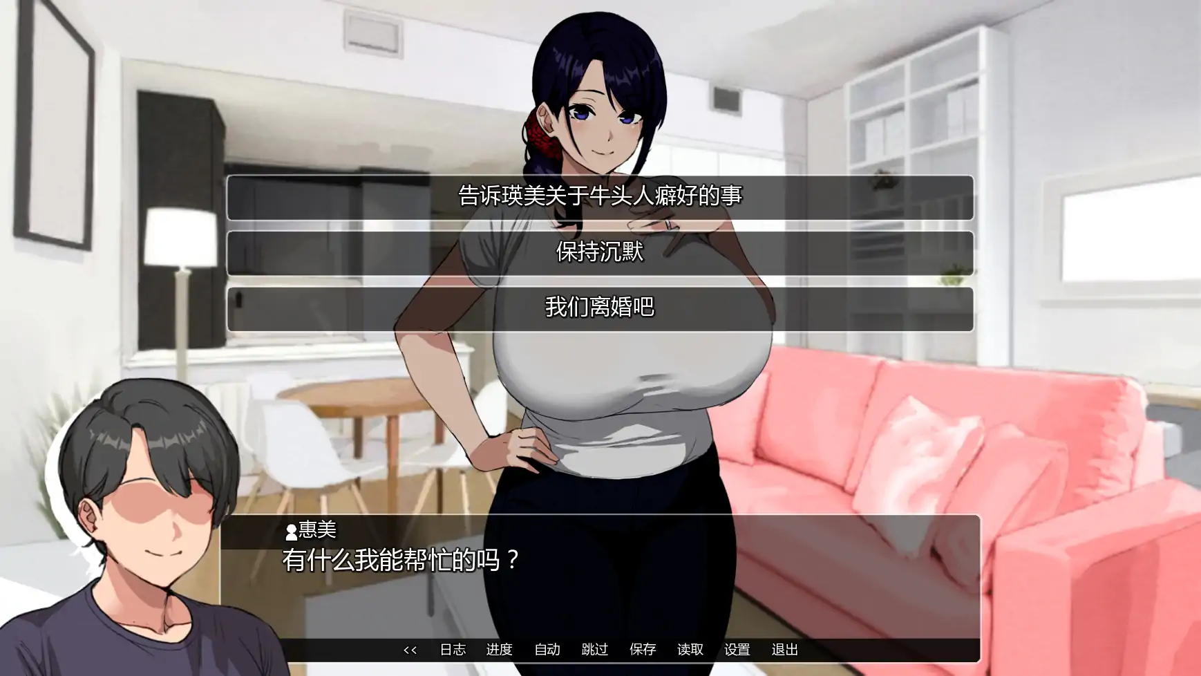 【日系SLG/AI汉化/NTR】艾米的NTS生活v0.3 AI汉化版【PC+安卓/1.32G/更新】Eimi's NTS Life（别名：埃米斯NTS生活)