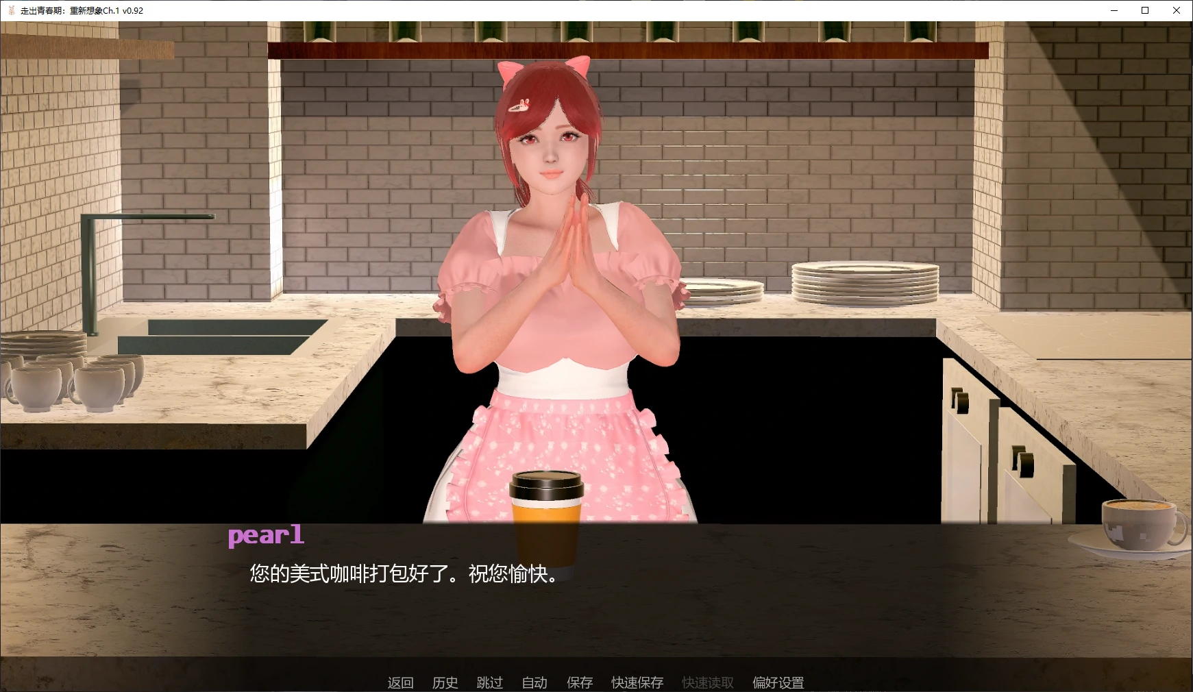 【亚洲SLG/AI汉化/堕落】走出青春期-重新想象Ch.1 v0.96 AI汉化版【PC+安卓/5.4G/更新】Out of Puberty: Reimagined [Ch.1 v0.96]