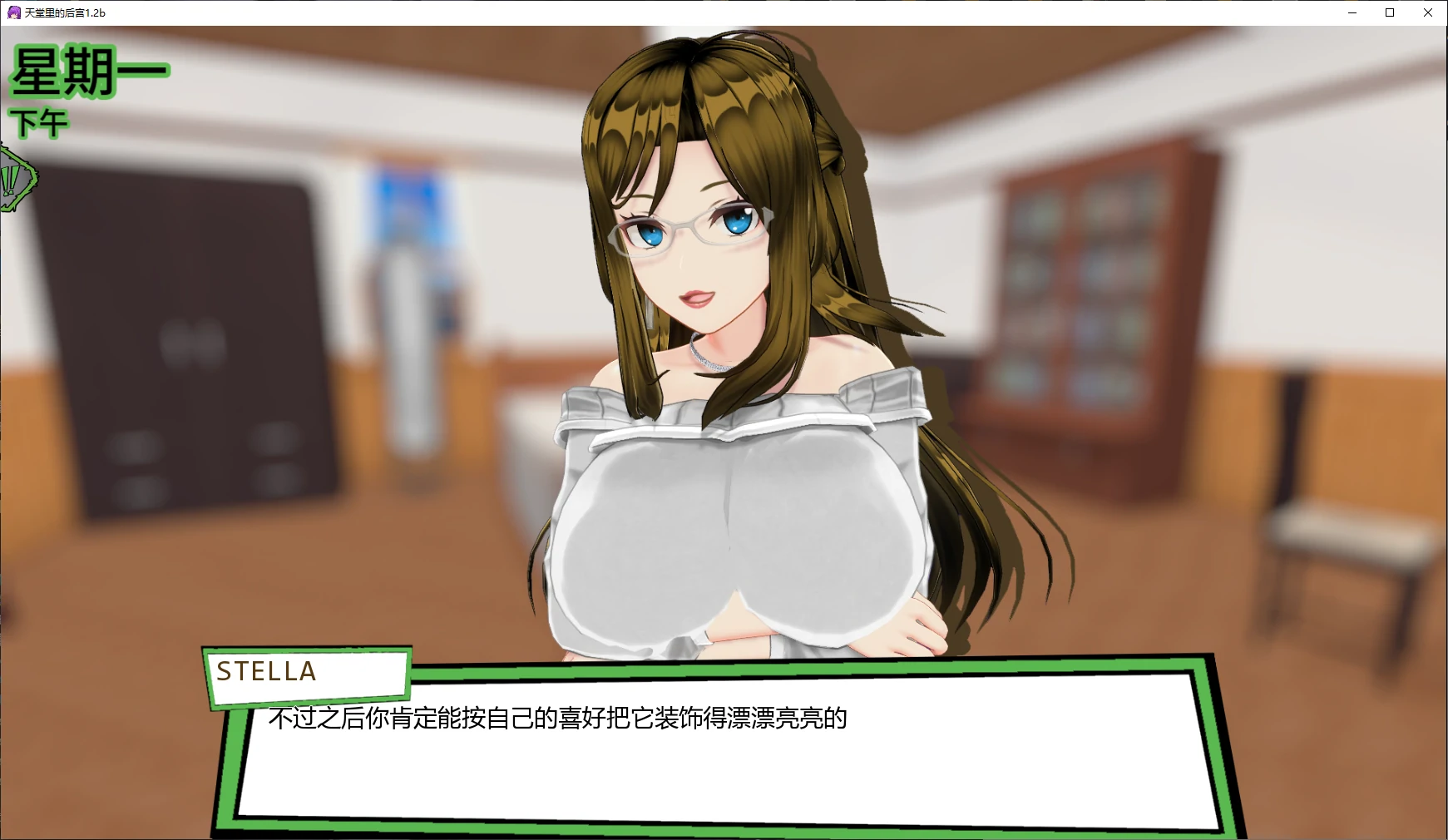 【日系SLG/AI汉化/沙盒】天堂里的后宫1.4 AI汉化版【PC+安卓/1.9G/更新】Lustful Harem in Heaven [v1.4]