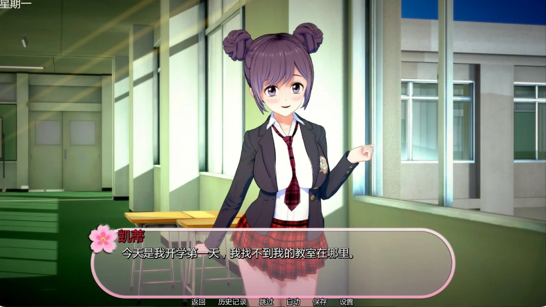 【日系SLG/AI汉化/沙盒】扶她性爱学院2.2 AI汉化版【PC+安卓/2.8G/更新】Futa Academy of Sex [v2.2]illusion中国i社Steam游戏下载