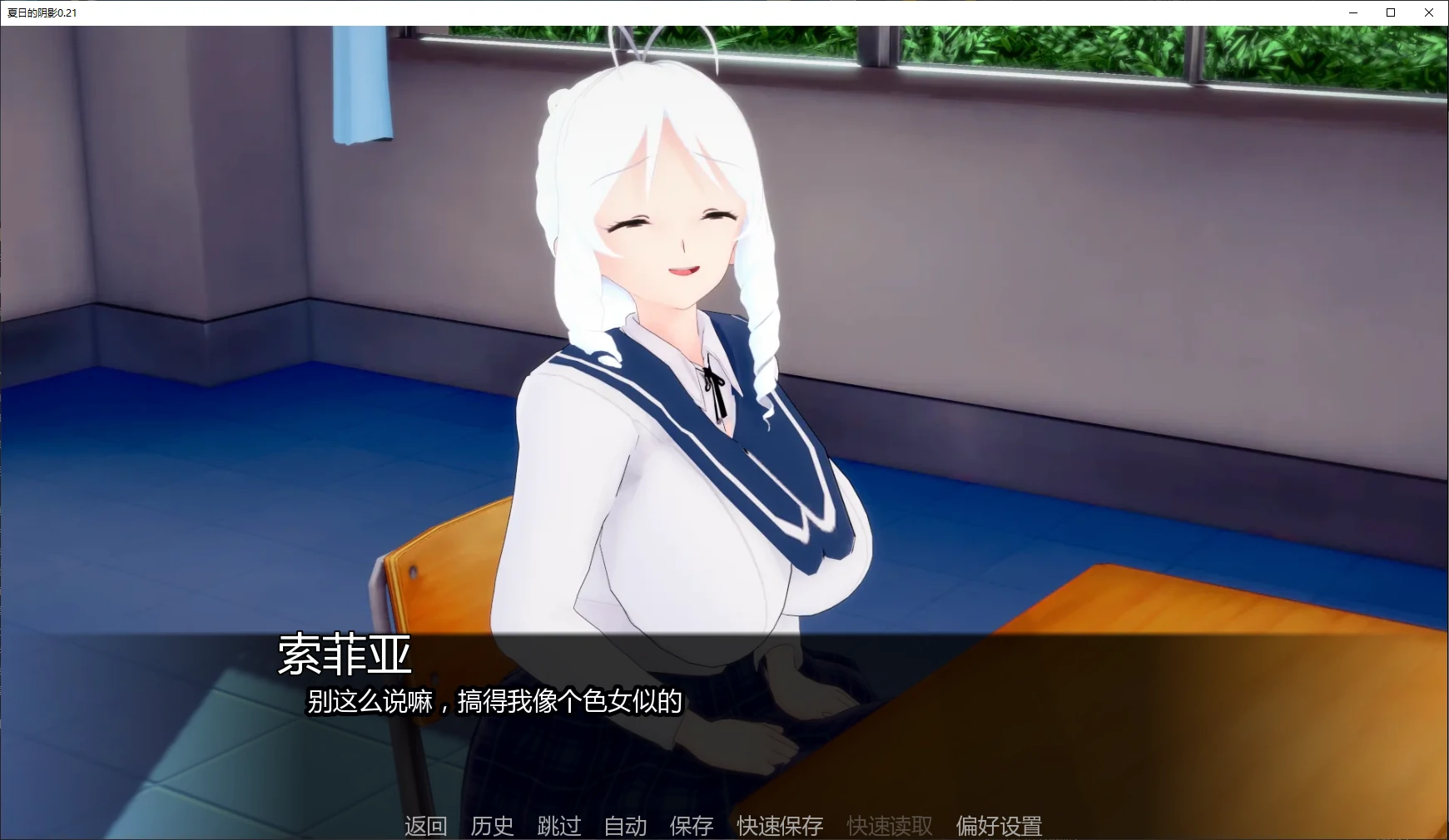 【日系SLG/AI汉化/NTR】夏日的阴影0.21 AI汉化版【PC+安卓/2.1G/更新】Shadows of Summer [v0.21]illusion中国i社Steam游戏下载