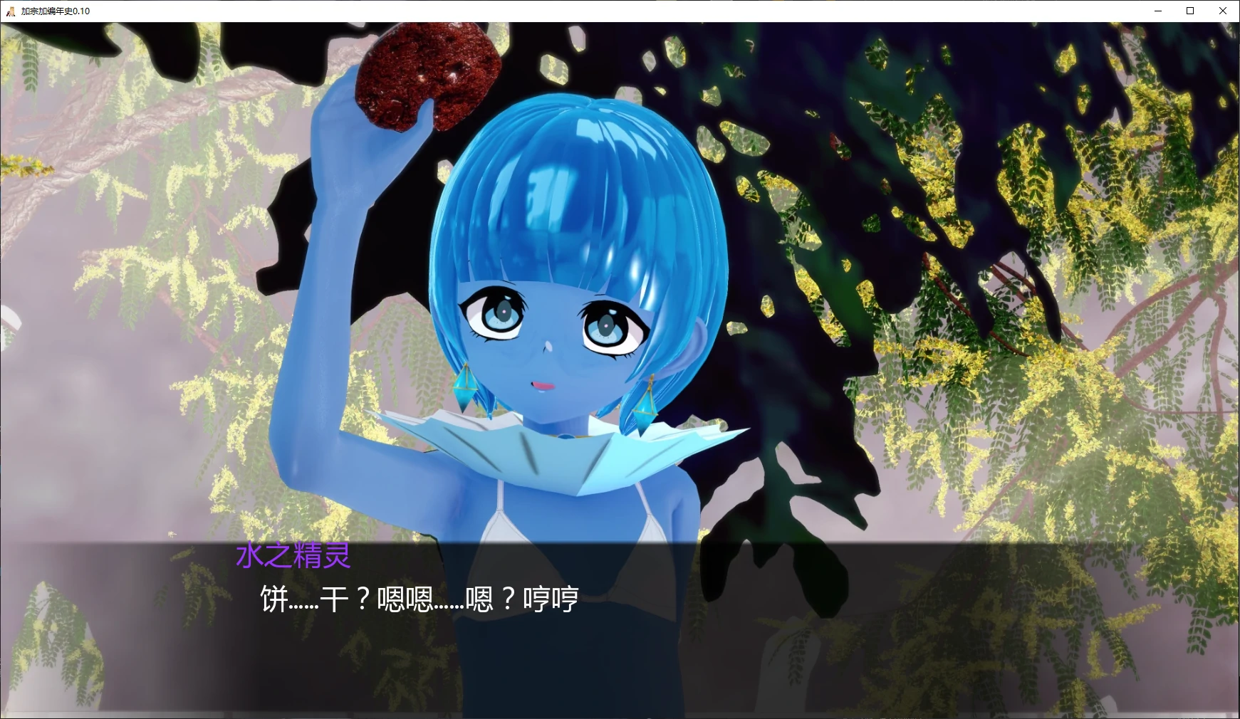 【日系SLG/AI汉化/沙盒】加宗加编年史0.11 AI汉化版【PC+安卓/3.5G/更新】Gazonga Chronicles [v0.11]illusion中国i社Steam游戏下载