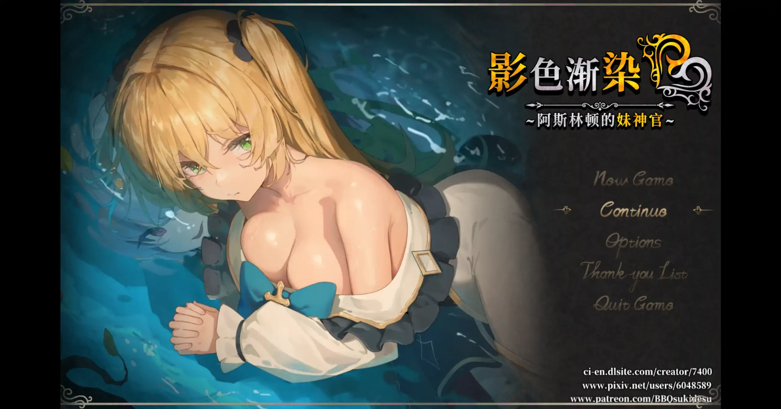 【日系RPG/官中/NTR】影色渐染~阿斯林顿的妹神官~V1.3.3 官方中文版【PC+安卓/7.5G】影に染まりゆく~アスリントの妹神官~illusion中国i社Steam游戏下载
