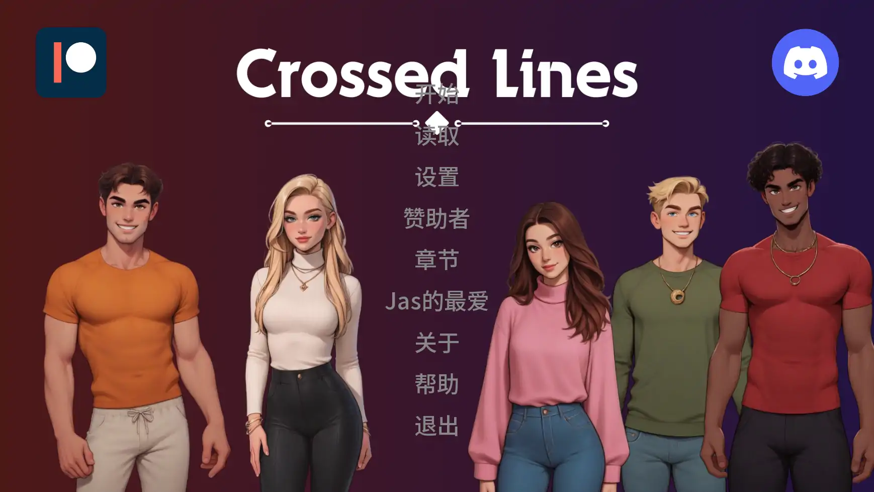 【欧美SLG/AI汉化/摸索】交际线U10 AI汉化版【PC+安卓/1.49G/更新】Crossed Linesillusion中国i社Steam游戏下载