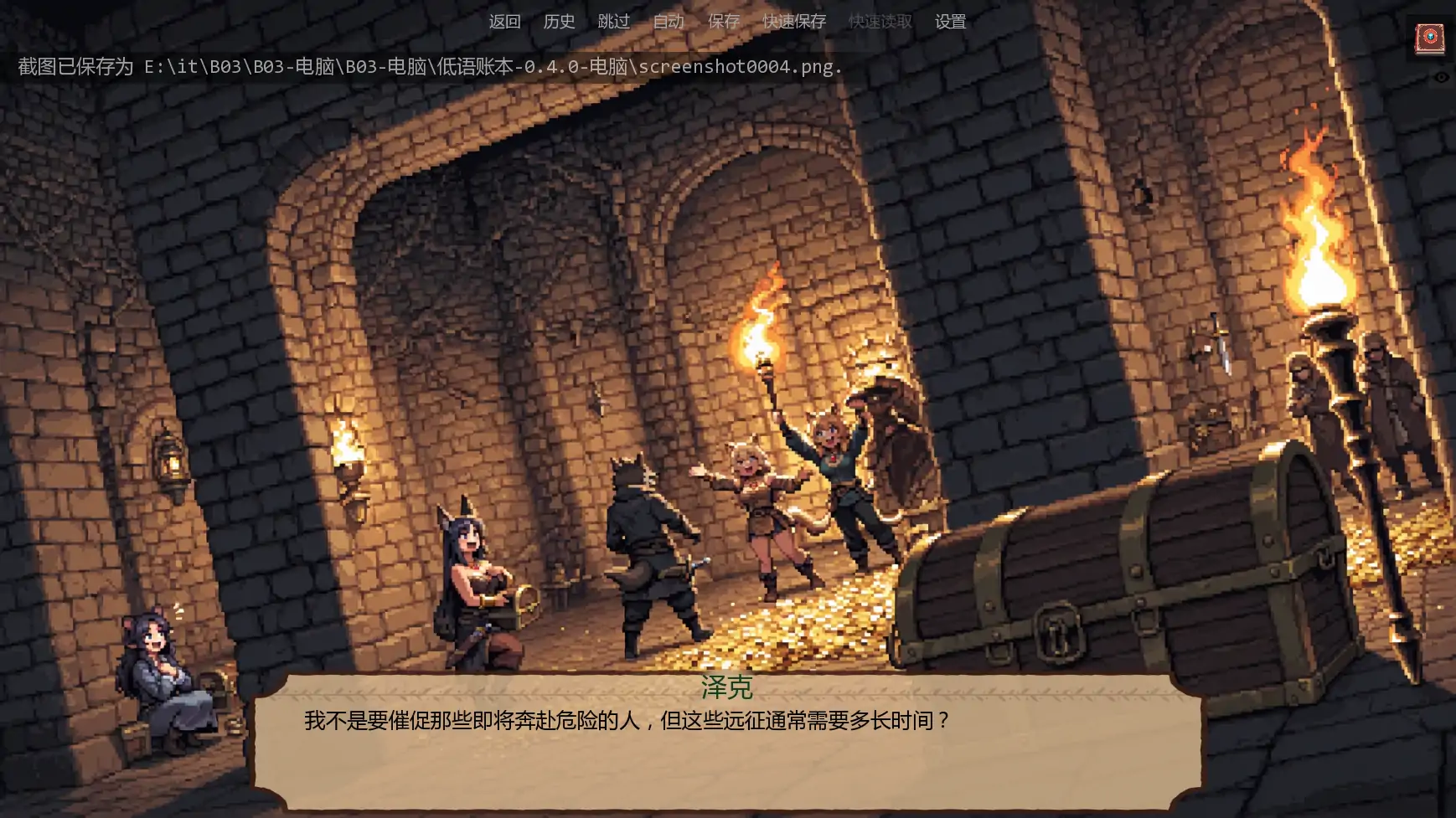 【日系SLG/AI汉化/奇幻】低语账本v0.5 AI汉化版【PC+安卓/2.38G/更新】Whispering Ledger