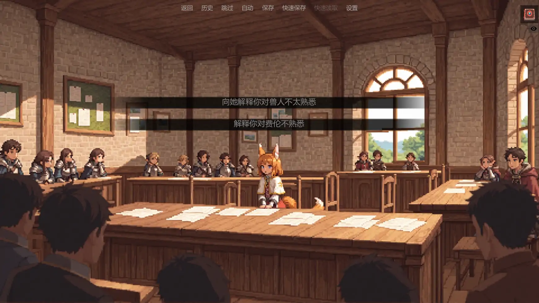 【日系SLG/AI汉化/奇幻】低语账本v0.5 AI汉化版【PC+安卓/2.38G/更新】Whispering Ledger