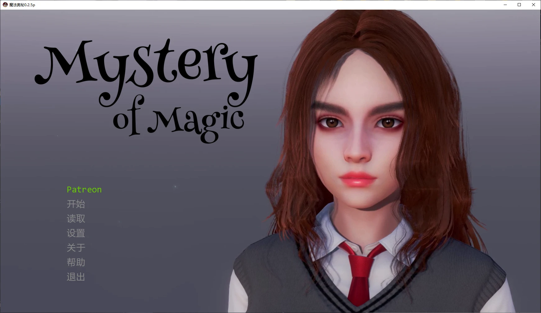 【亚洲SLG/AI汉化/3D】魔法奥秘0.2.7p AI汉化版【PC+安卓/4.5G/更新】Mystery of Magic [v0.2.7p]
