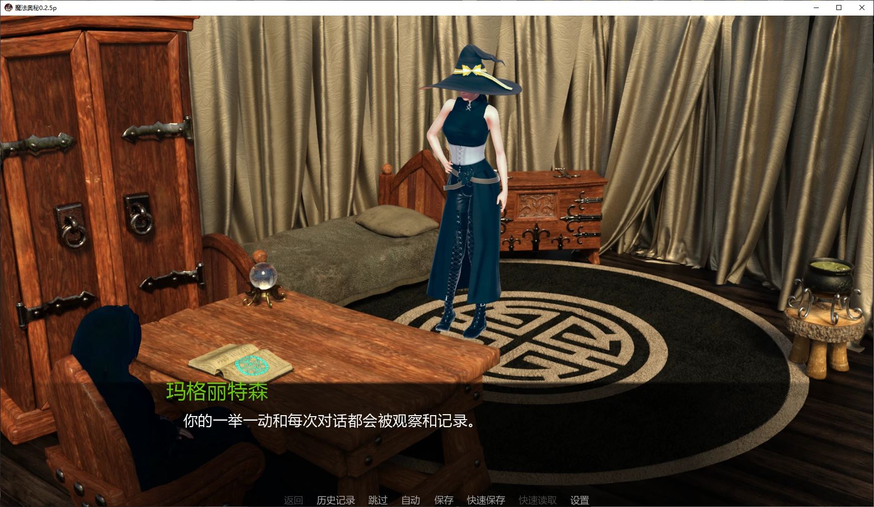 【亚洲SLG/AI汉化/3D】魔法奥秘0.2.7p AI汉化版【PC+安卓/4.5G/更新】Mystery of Magic [v0.2.7p]