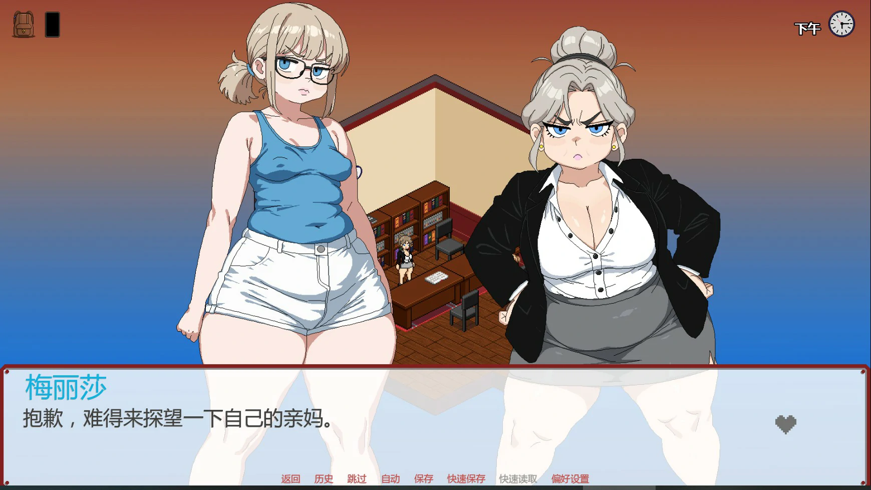 【日系SLG/AI汉化/熟女】昔日时光0.015 AI汉化版【PC+安卓/0.4G/更新】Those Were the Days [v0.015]