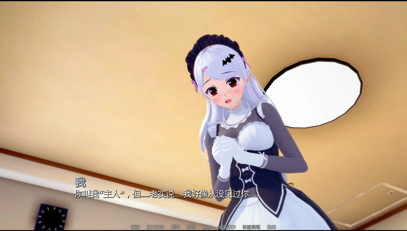 【日系SLG/AI汉化/后宫】英雄后宫度假村0.4.1 AI汉化版【PC+安卓/0.9G/更新】Heroic Harem Resort [v0.4.1]