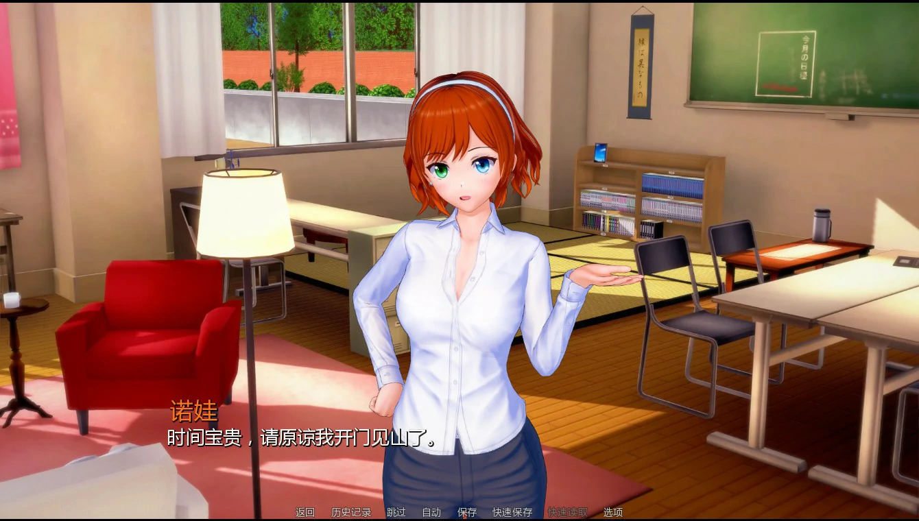 【日系SLG/AI汉化/后宫】英雄后宫度假村0.4.1 AI汉化版【PC+安卓/0.9G/更新】Heroic Harem Resort [v0.4.1]