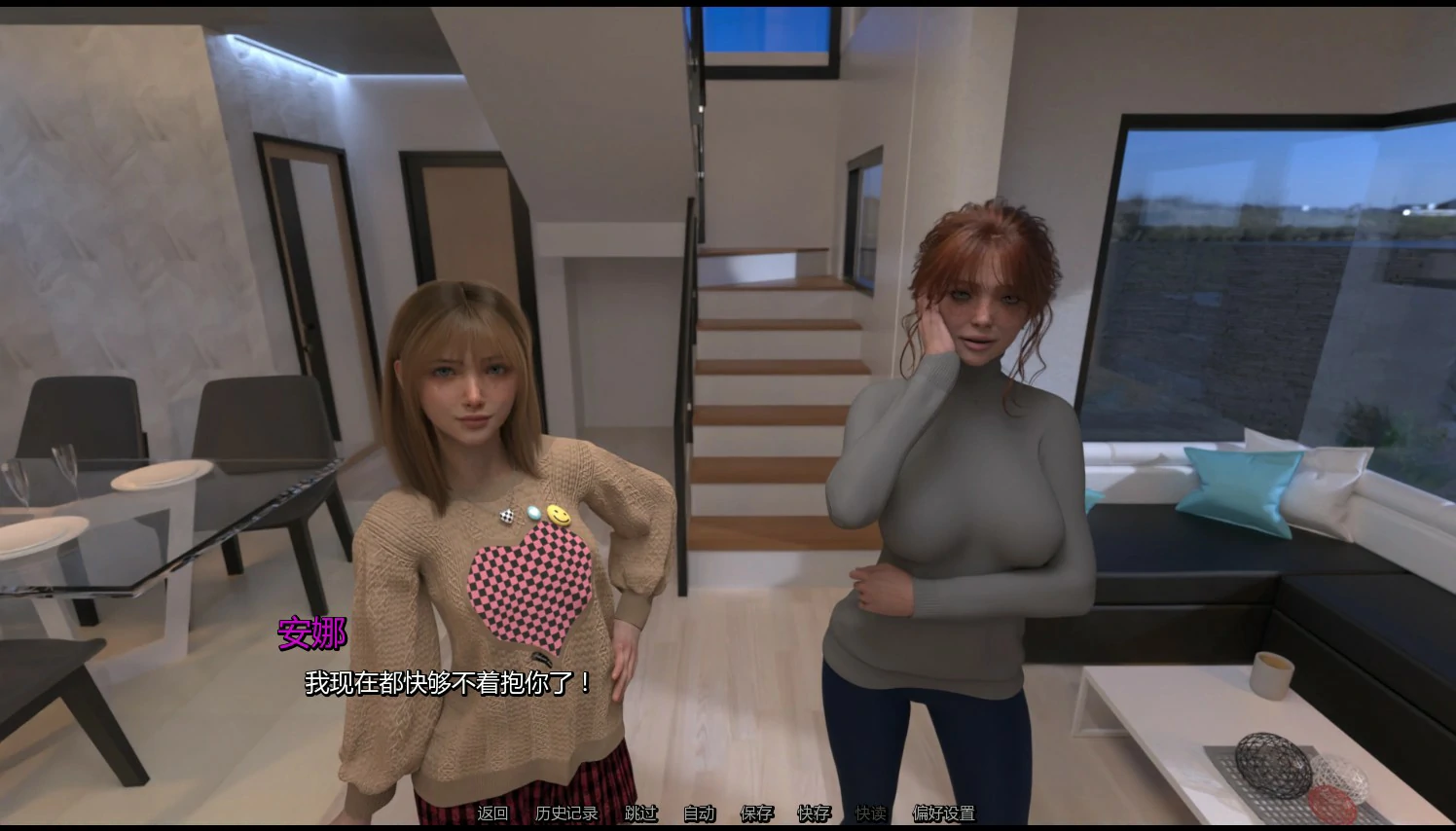 【欧美SLG/AI汉化/巨乳】寻找米娅0.2 AI汉化版【PC+安卓/2.9G/更新】Finding Mia [v0.2]