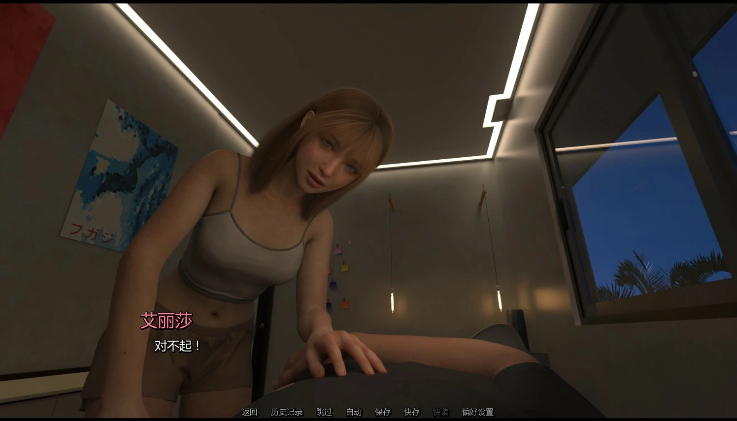 【欧美SLG/AI汉化/巨乳】寻找米娅0.2 AI汉化版【PC+安卓/2.9G/更新】Finding Mia [v0.2]
