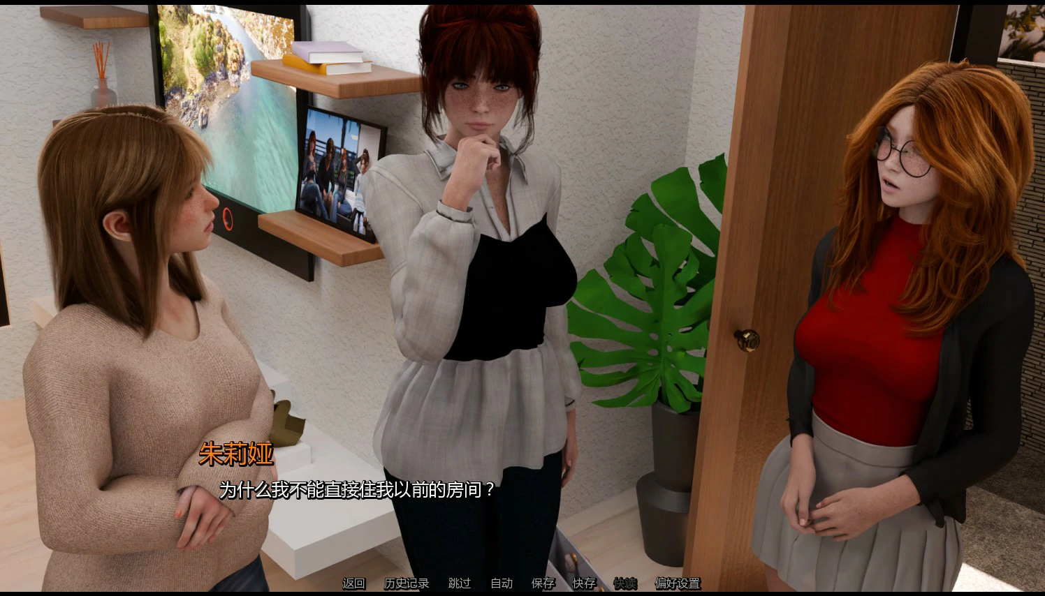 【欧美SLG/AI汉化/巨乳】寻找米娅0.2 AI汉化版【PC+安卓/2.9G/更新】Finding Mia [v0.2]