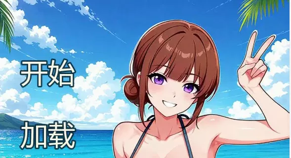 【日系SLG/AI汉化/首发】我妻子的债务0.1 AI汉化版【PC+安卓/0.5G/更新】My Wife's Debt [v0.1]