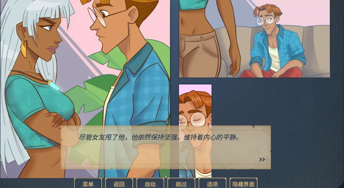 【欧美SLG/AI汉化/同人】魅惑0.0.15.5 AI汉化版【PC+安卓/1.8G/更新】Charmed [v0.0.15.5]