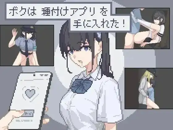 【SLG/AI汉化】我获得了播种应用v20260816【PC+安卓/169M】