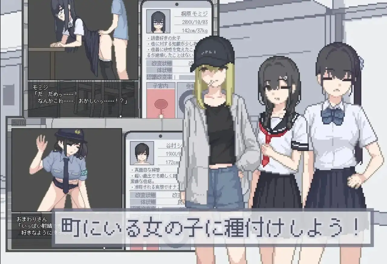 【SLG/AI汉化】我获得了播种应用v20260816【PC+安卓/169M】