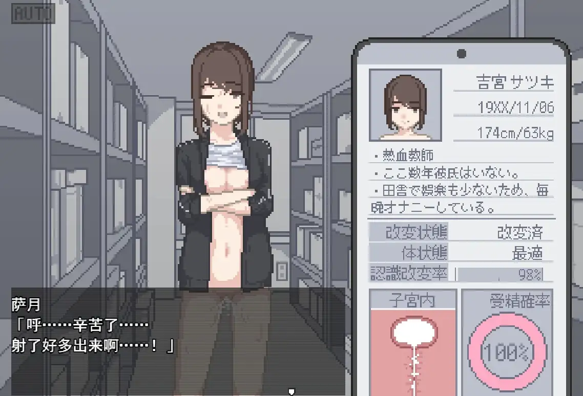 【SLG/AI汉化】我获得了播种应用v20260816【PC+安卓/169M】