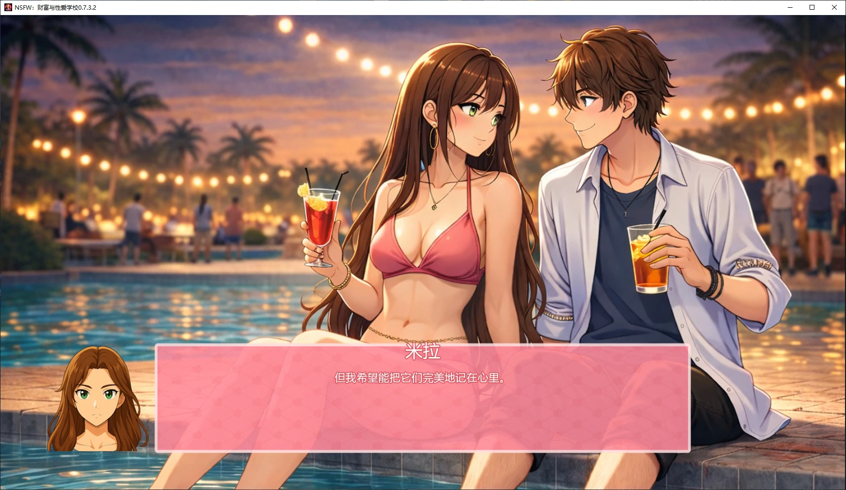 【日系SLG/AI汉化/沙盒】NSFW-财富与性爱学校0.7.3.2 AI汉化版【PC+安卓/3.5G/更新】NSFW: National School for Wealth … and Fuckery [v0.7.3.2 Alpha]