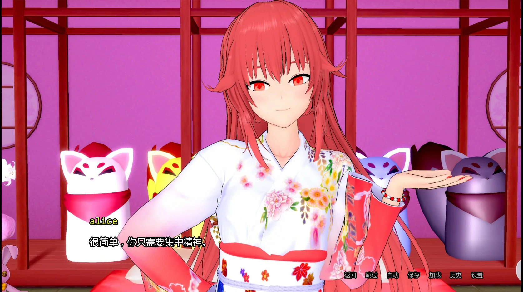 【日系SLG/AI汉化/沙盒】神圣秩序0.0.4a AI汉化版【PC+安卓/2.1G/更新】Heavenly Order [v0.0.4a]