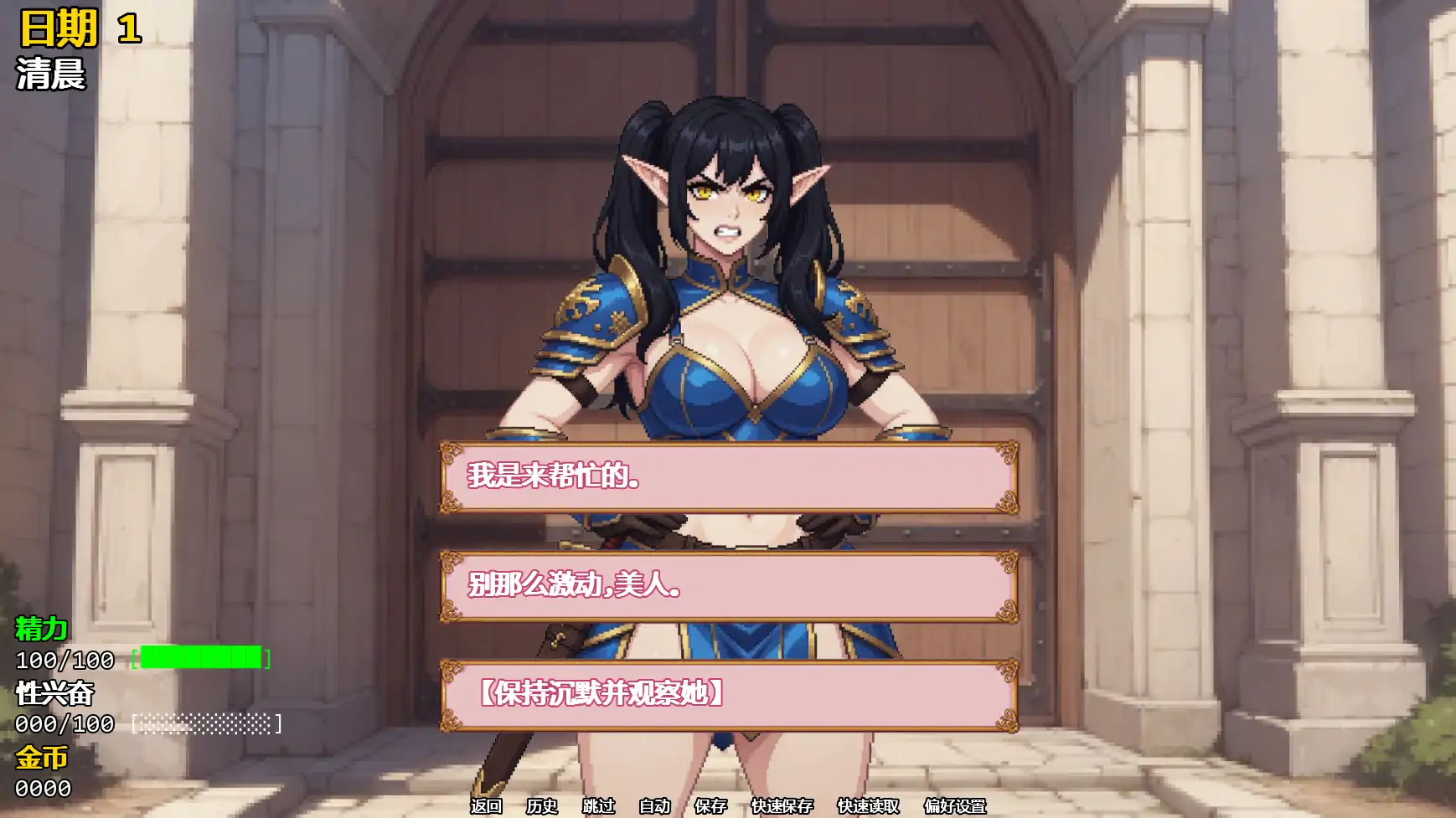 【日系SLG/AI汉化/后宫】精灵少女夺冠记0.3 AI汉化版【PC+安卓/3G/更新】Take the Crown [v0.3]