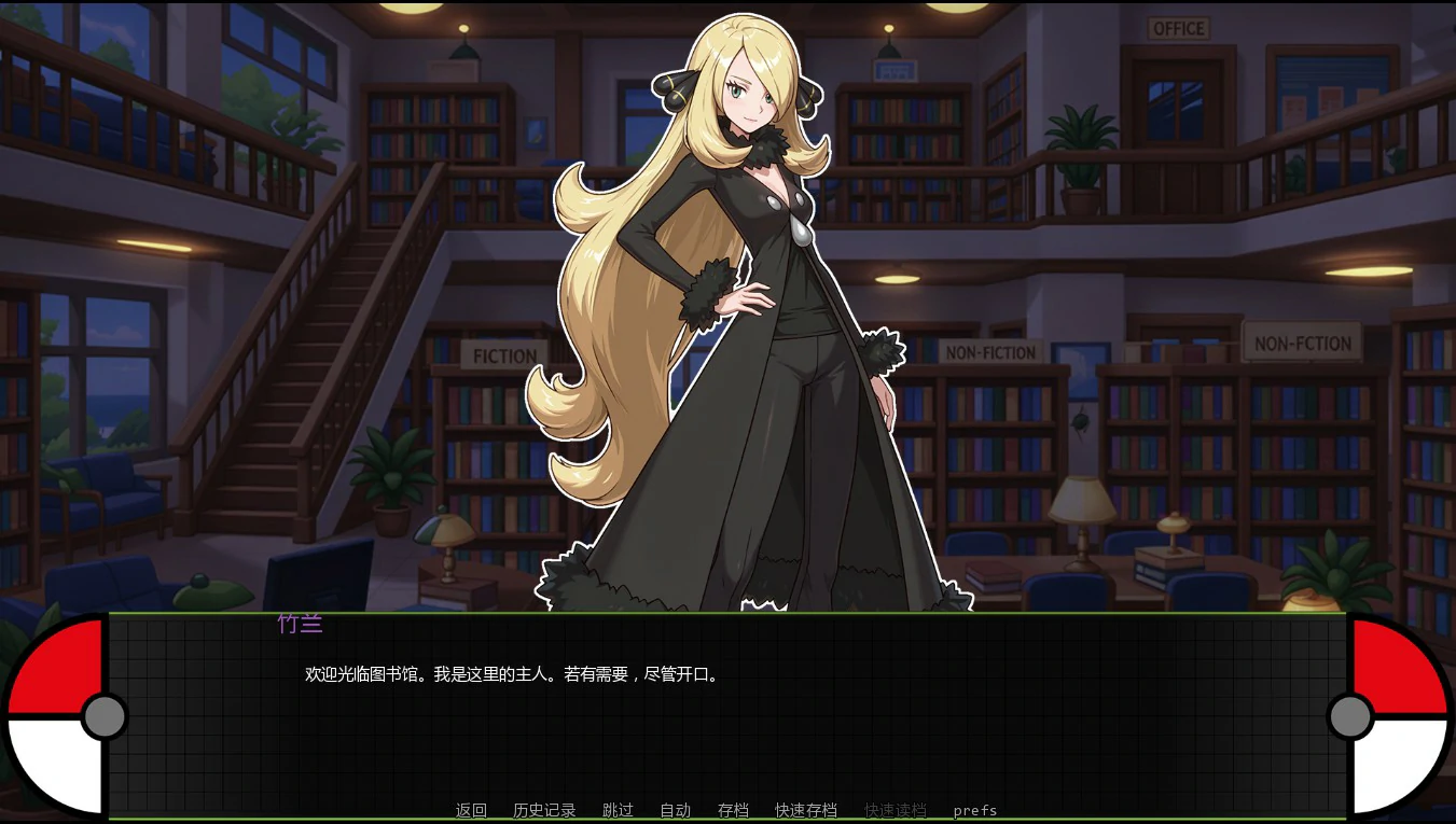 【日系SLG/AI汉化/更新】宝可梦艳女镇0.8 AI汉化版【PC+安卓/1.9G/更新】PokeSlutsTown [v0.8]