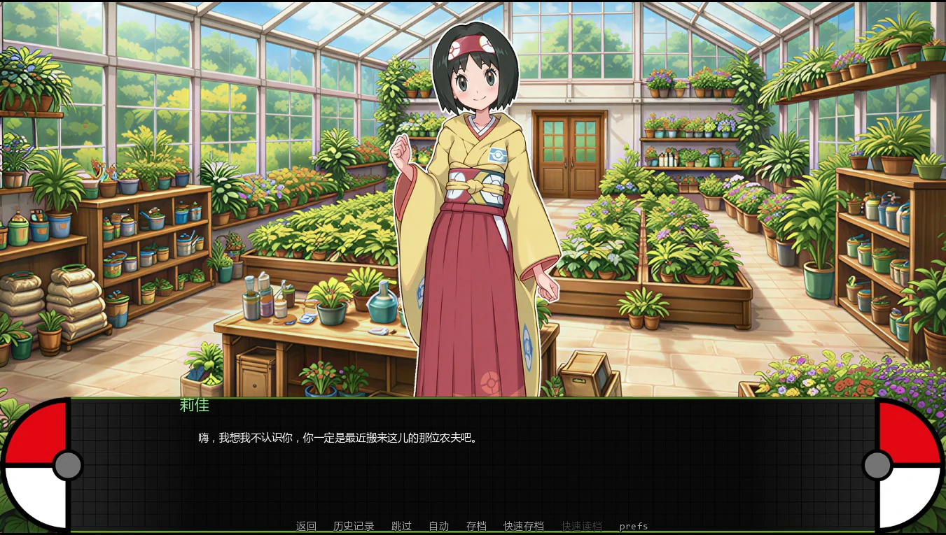 【日系SLG/AI汉化/更新】宝可梦艳女镇0.8 AI汉化版【PC+安卓/1.9G/更新】PokeSlutsTown [v0.8]
