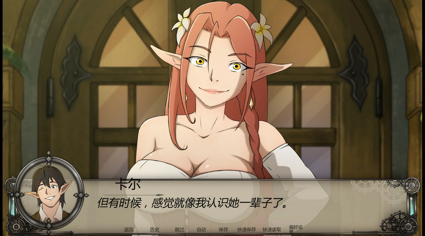 【欧美SLG/AI汉化/NTR】临界时刻0.2 AI汉化版【PC+安卓/1.4G/首发】Before the Ceremony [v0.2]