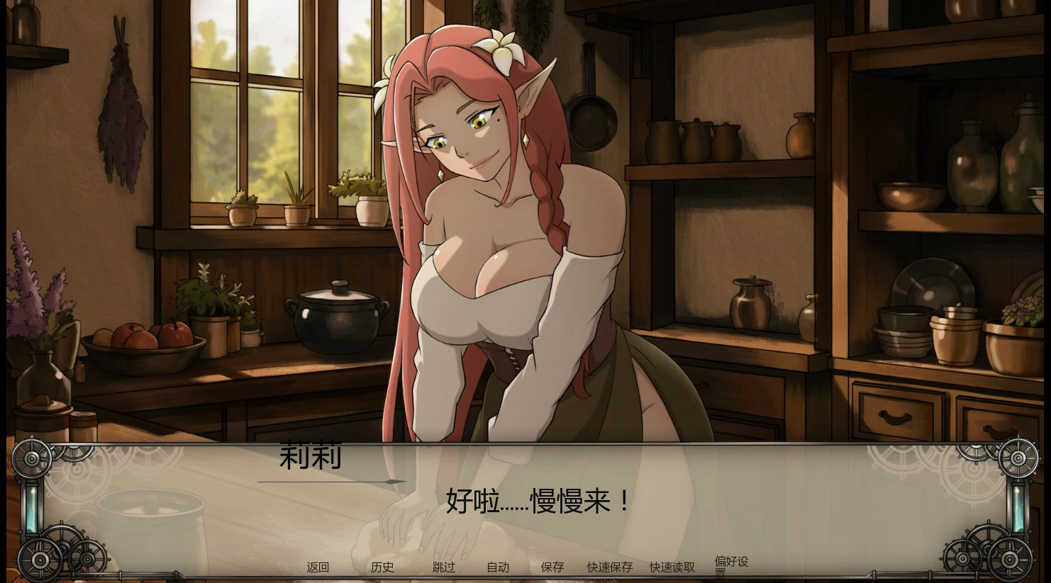 【欧美SLG/AI汉化/NTR】临界时刻0.2 AI汉化版【PC+安卓/1.4G/首发】Before the Ceremony [v0.2]