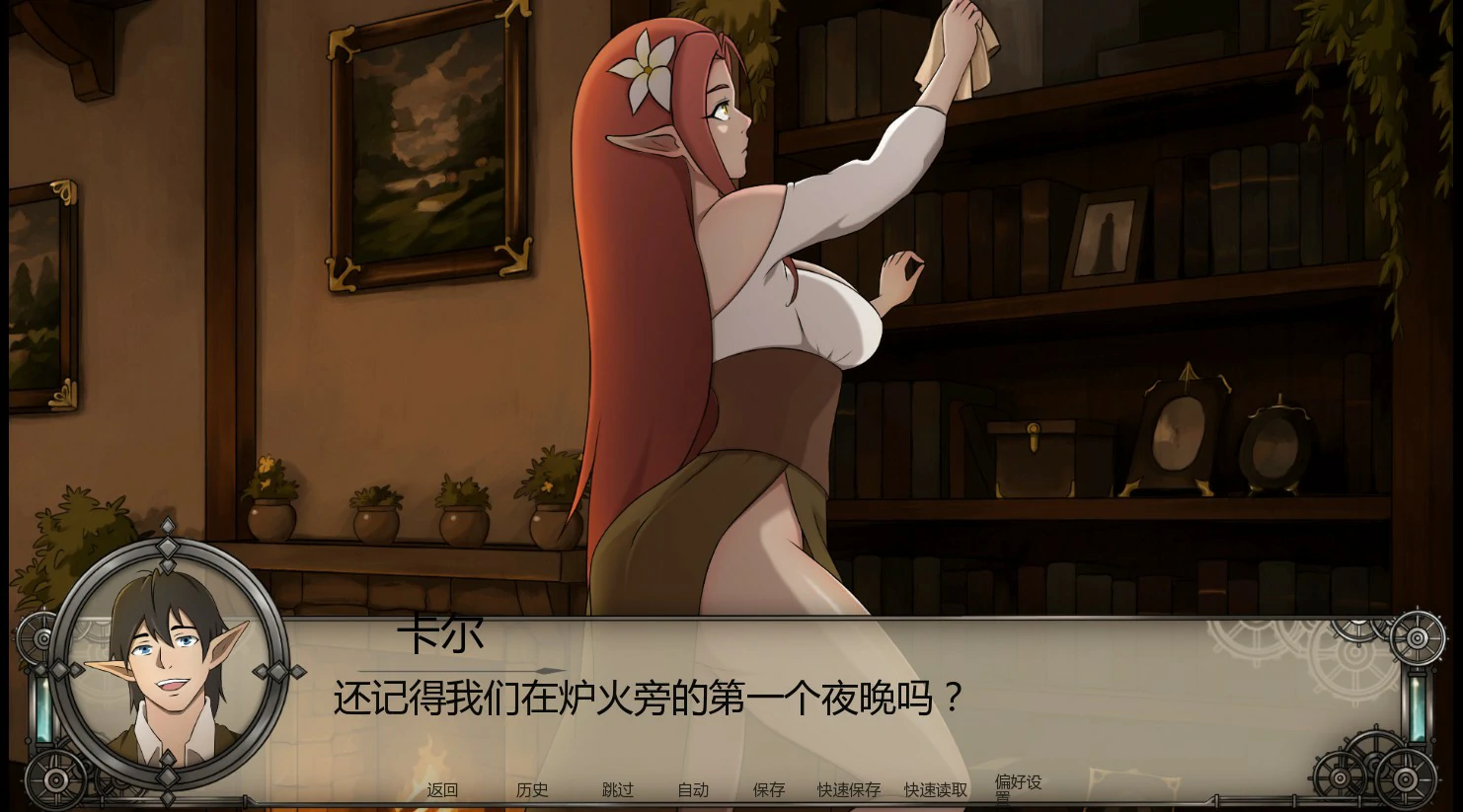 【欧美SLG/AI汉化/NTR】临界时刻0.2 AI汉化版【PC+安卓/1.4G/首发】Before the Ceremony [v0.2]