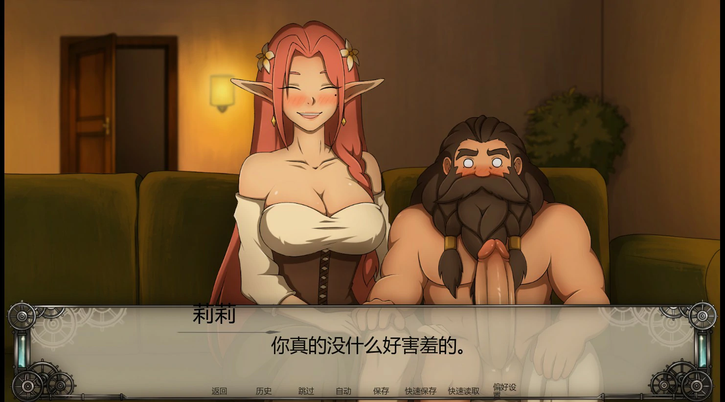 【欧美SLG/AI汉化/NTR】临界时刻0.2 AI汉化版【PC+安卓/1.4G/首发】Before the Ceremony [v0.2]