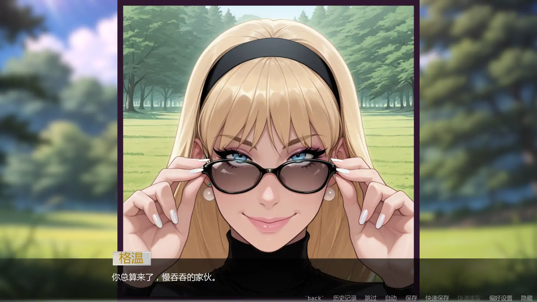 【欧美SLG/AI汉化/后宫】非常荣幸v0.4.3 AI汉化版【PC+安卓/3.18G/更新】With Great Pleasure