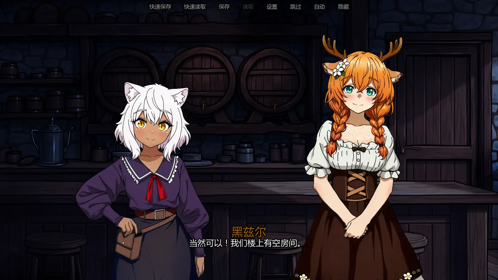 【日系SLG/AI汉化/后宫】追忆之旅-魔物娘RPG0.45 AI汉化版【PC+安卓/5.4G/更新】Chasing Memories – A Monster Girl RPG [v0.45]
