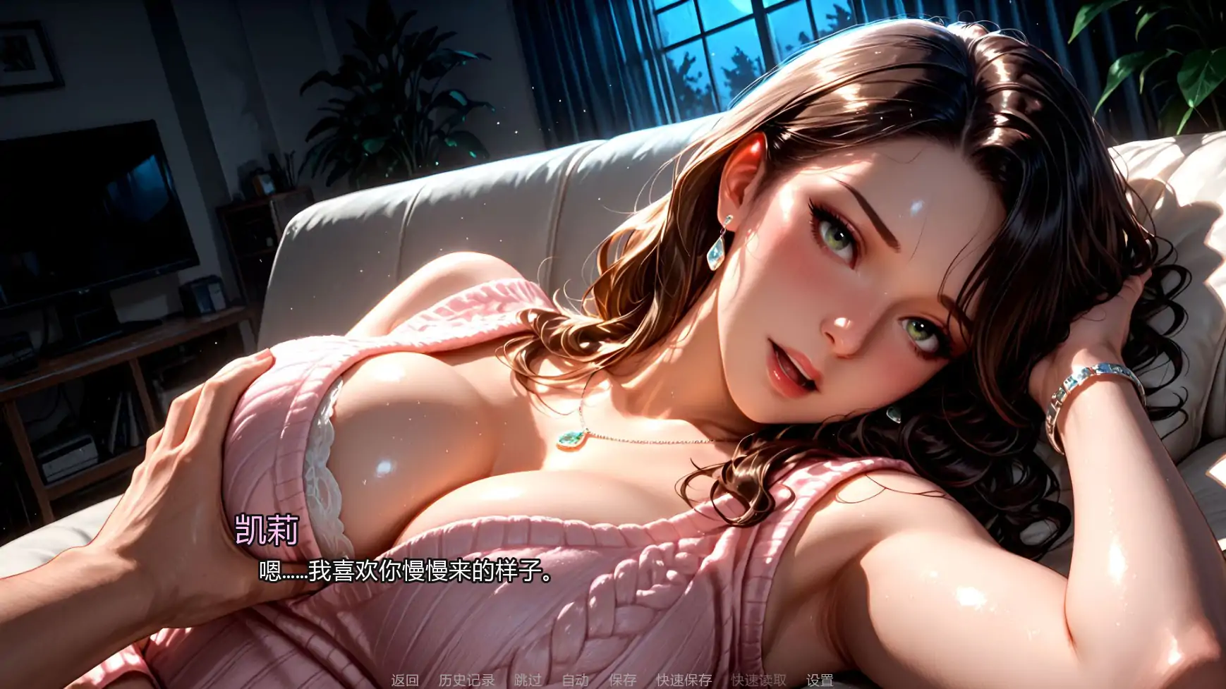 【亚洲SLG/AI汉化/3D】魅惑回响Ch.8 AI汉化版【PC+安卓/1.4G/更新】Echoes of Allure [Ch.8 Public]