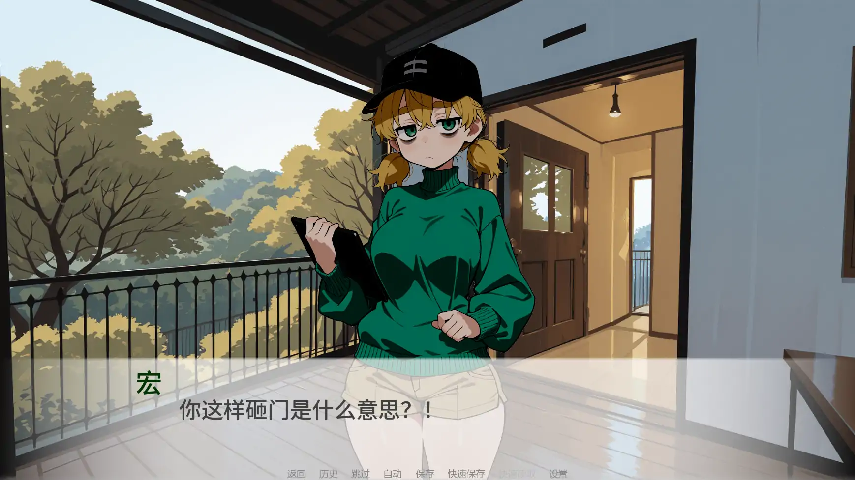 【日系SLG/AI汉化/2D】猫娘宅急便1.15 AI汉化版【PC+安卓/1.8G/更新】My State Sponsored Catgirl [v1.15]
