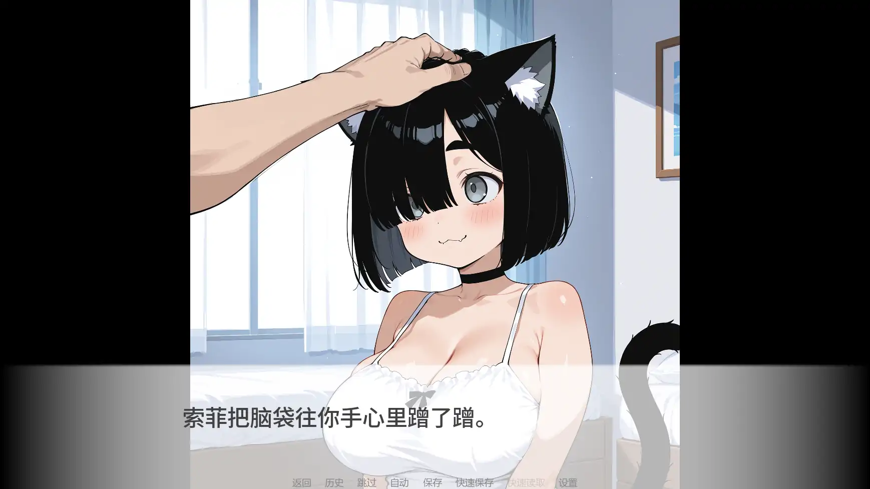 【日系SLG/AI汉化/2D】猫娘宅急便1.15 AI汉化版【PC+安卓/1.8G/更新】My State Sponsored Catgirl [v1.15]