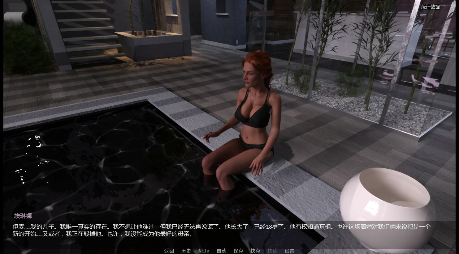 【欧美SLG/AI汉化/3D】破碎的优雅1.4.0 AI汉化版【PC+安卓/3.8G/更新】Fractured Grace [v1.4.0]