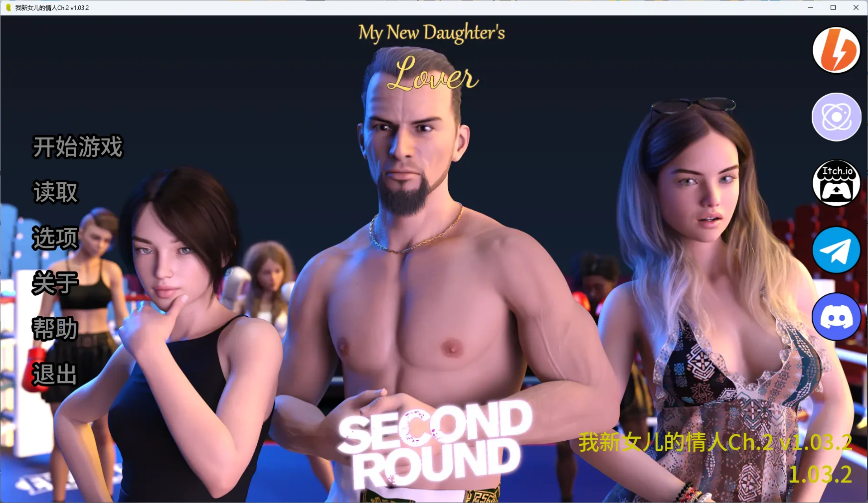 【欧美SLG/AI汉化/3D】 我新女儿的情人Ch.2 v1.03.2 AI汉化版【PC+安卓/460MB/更新】My New Daughter's Lover Reboot [Ch.2 v1.03.2]