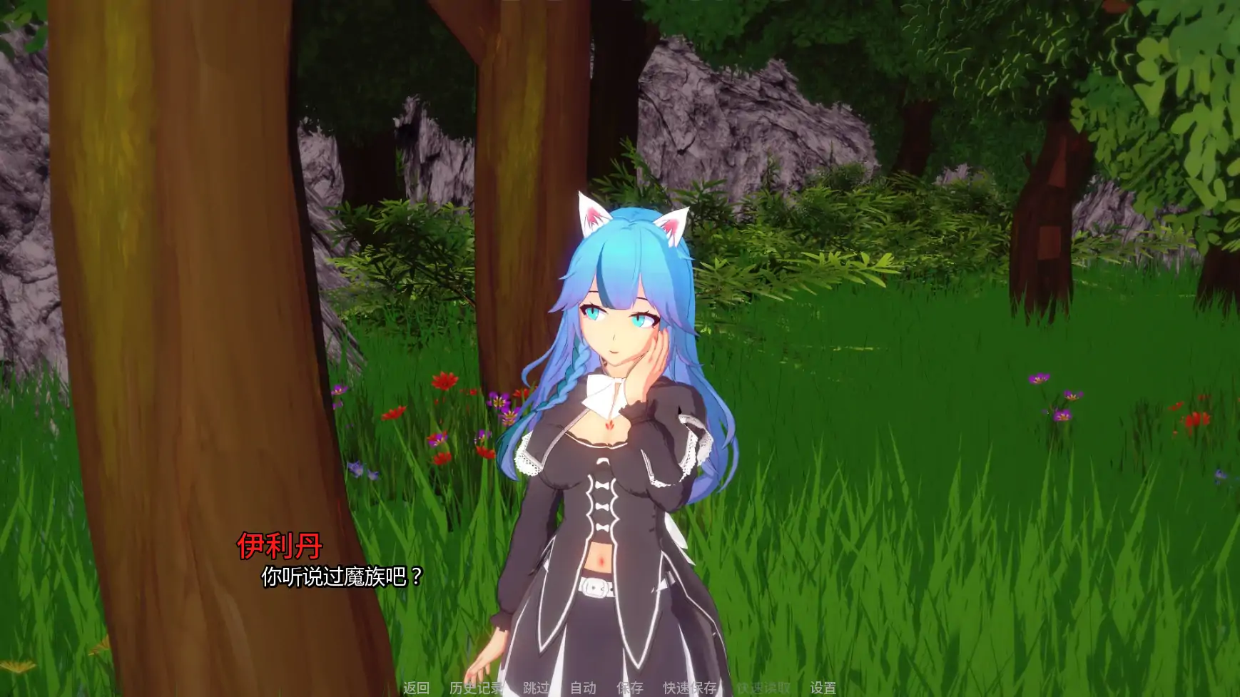 【日系SLG/AI汉化/奇幻】 流放的恶魔王子v0.4.0 AI汉化版【PC+安卓/1.84G/更新】The Exiled Demon Prince [v0.4.0]