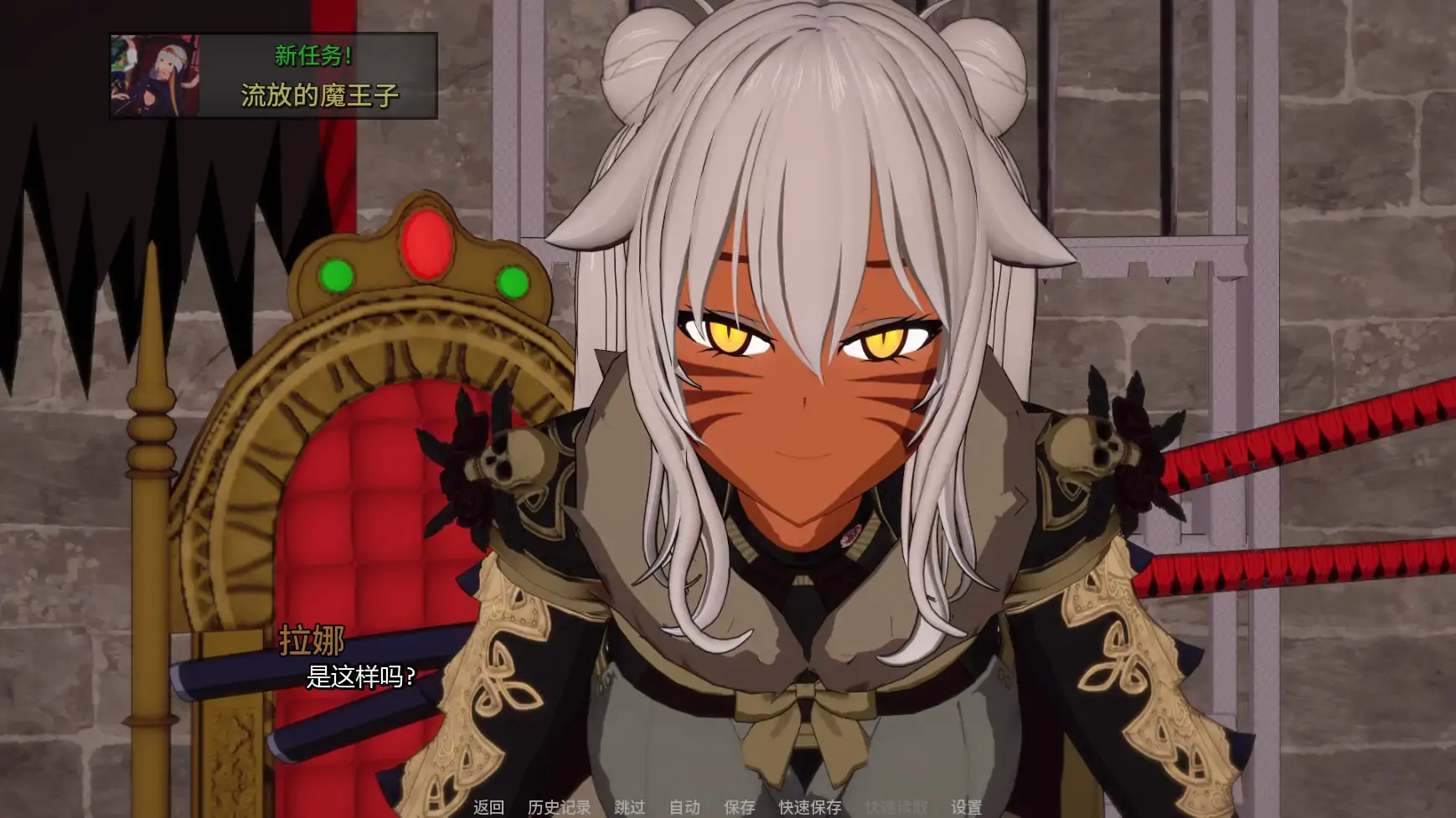 【日系SLG/AI汉化/奇幻】 流放的恶魔王子v0.4.0 AI汉化版【PC+安卓/1.84G/更新】The Exiled Demon Prince [v0.4.0]
