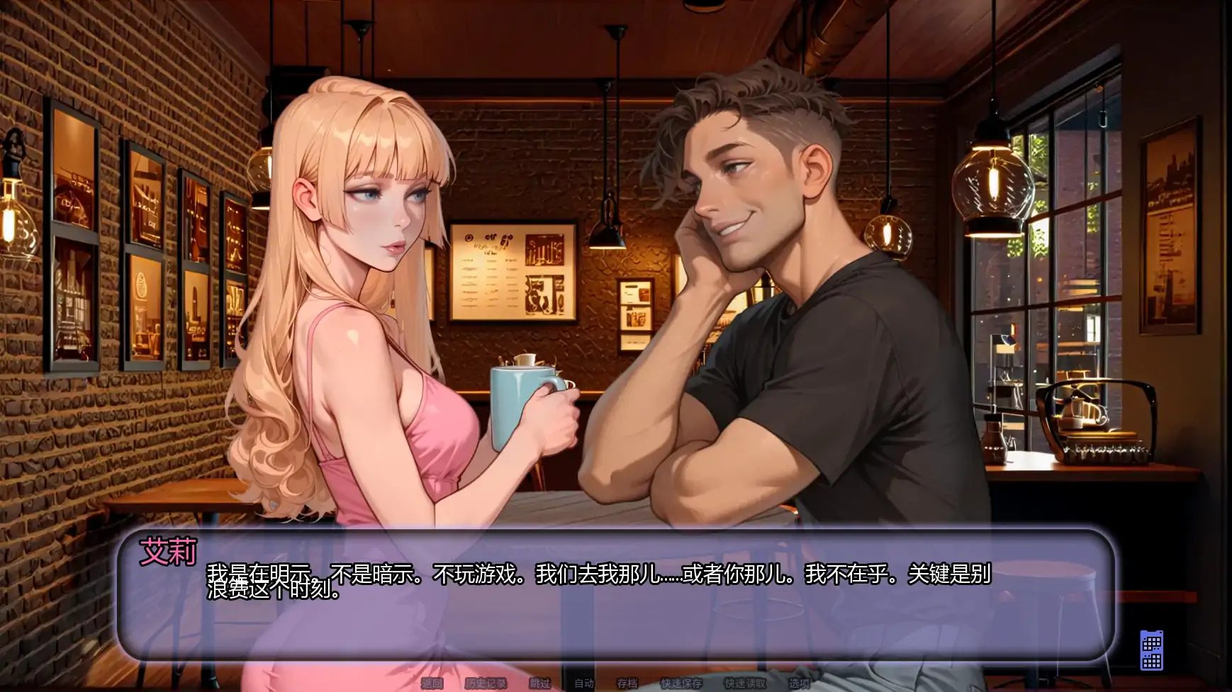 【亚洲SLG/AI汉化/浪漫】不是那条直播Ch.7 AI汉化版【PC+安卓/0.9G/更新】Not That Stream [Ch.7]